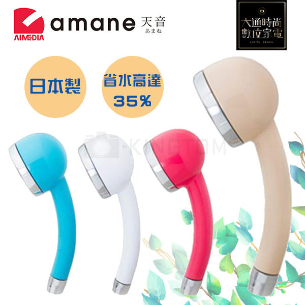 節水、省水高達35%n世界最小、極細孔的噴水板(0.19mm)n噴水孔有615個