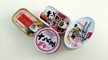 懶人下飯必備！日本秋旬之味試吃大會：秋刀魚罐頭排行榜推薦TOP4