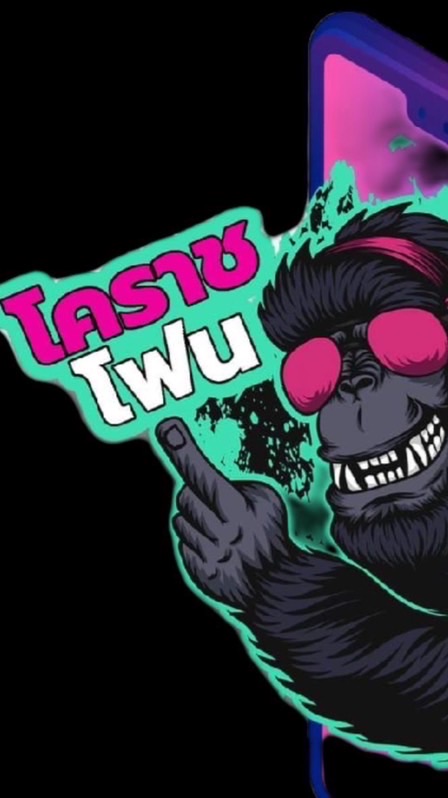 นัดดา 1/9/68 13959