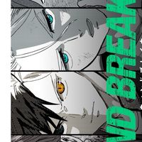 WIND BREAKER (ウィンドブレイカー)なりきり！！