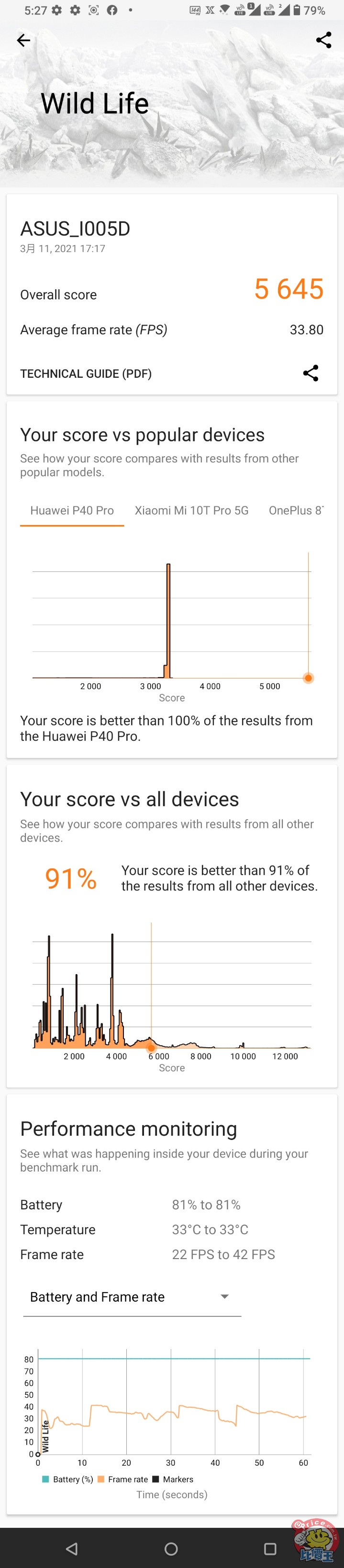 Screenshot_20210311-172719857.jpg