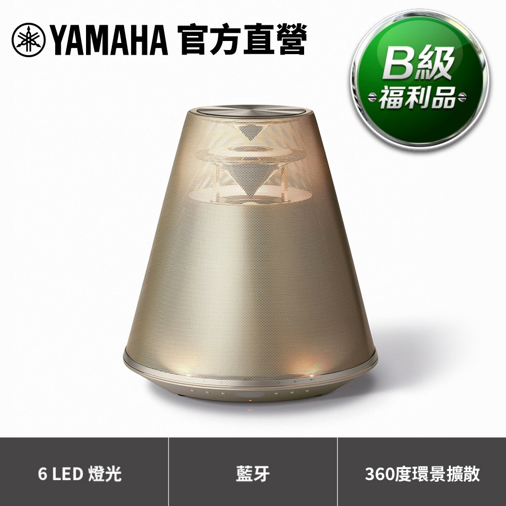 使聲光反射器自然的成為一項特色。 陰影效果 LSX-170的陰影效果來自兩片對稱，同時兼具堅固性與有益聲音呈現的圓弧鋼片。半透明的外型，即使沒有開啟燈光，也能看到內部美麗的設計輪廓。 智慧定時器、Ap