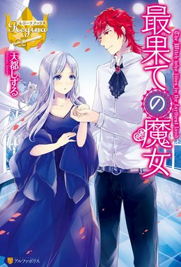 検索結果 Line マンガ