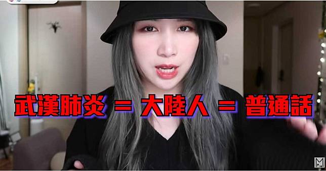 南韓53萬人聯署「禁中國」　網紅曝：排華現象真有、廣東話也不行！