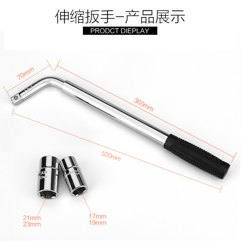 汽車輪胎扳手省力加長十字套筒扳手拆卸換胎工具伸縮17換輪胎扳手