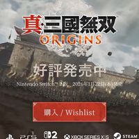 三国無双ORIGINS &猛将伝 2