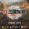 真三國無双ORIGINS