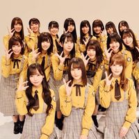 おひさまの会