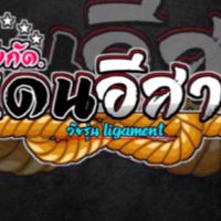🚲ຫ้ਹএແ௭њਹีສדथ🚲