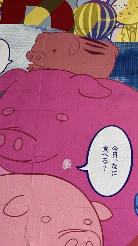 ハタラキモノのためのナマケモノ食堂🦥