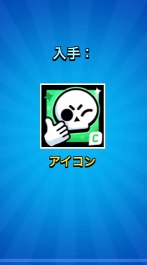 ブロスタガチバトロ上げ