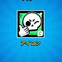ブロスタガチバトロ上げ