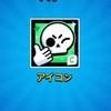 ブロスタガチバトロ上げ
