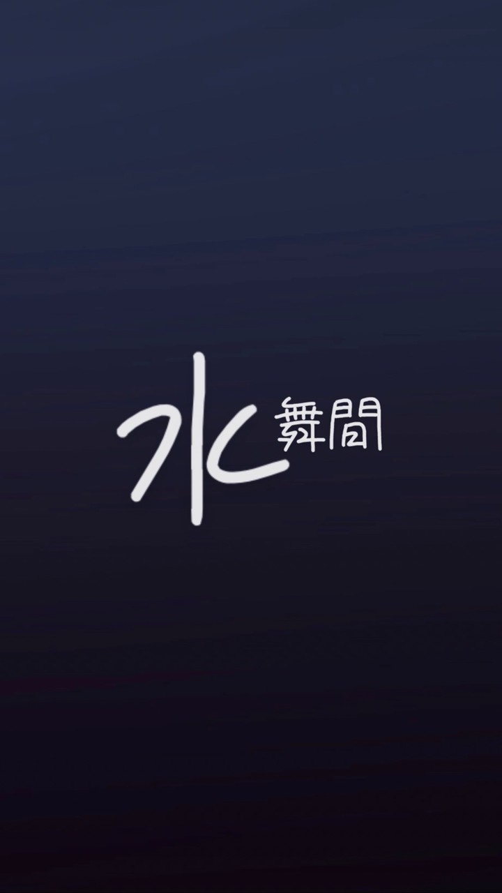 水舞間大樓住戶討論區