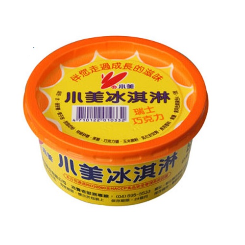 小美瑞巧冰淇淋(小黃杯)