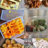 Alice รับหิ้วของอร่อยส่งอ่าวอุดม