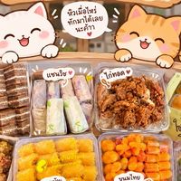 Alice รับหิ้วของอร่อยส่งอ่าวอุดม