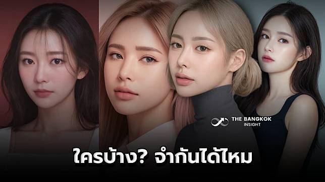 ซุป'ตาร์ไทย อินเทรนด์! แห่เล่นแอพฯ ดัง แปลงโปรไฟล์เป็นสาวเกาหลี | The  Bangkok Insight | Line Today