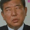 面白回答からの無限しりとり