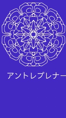 7/14アントレプレナー合宿