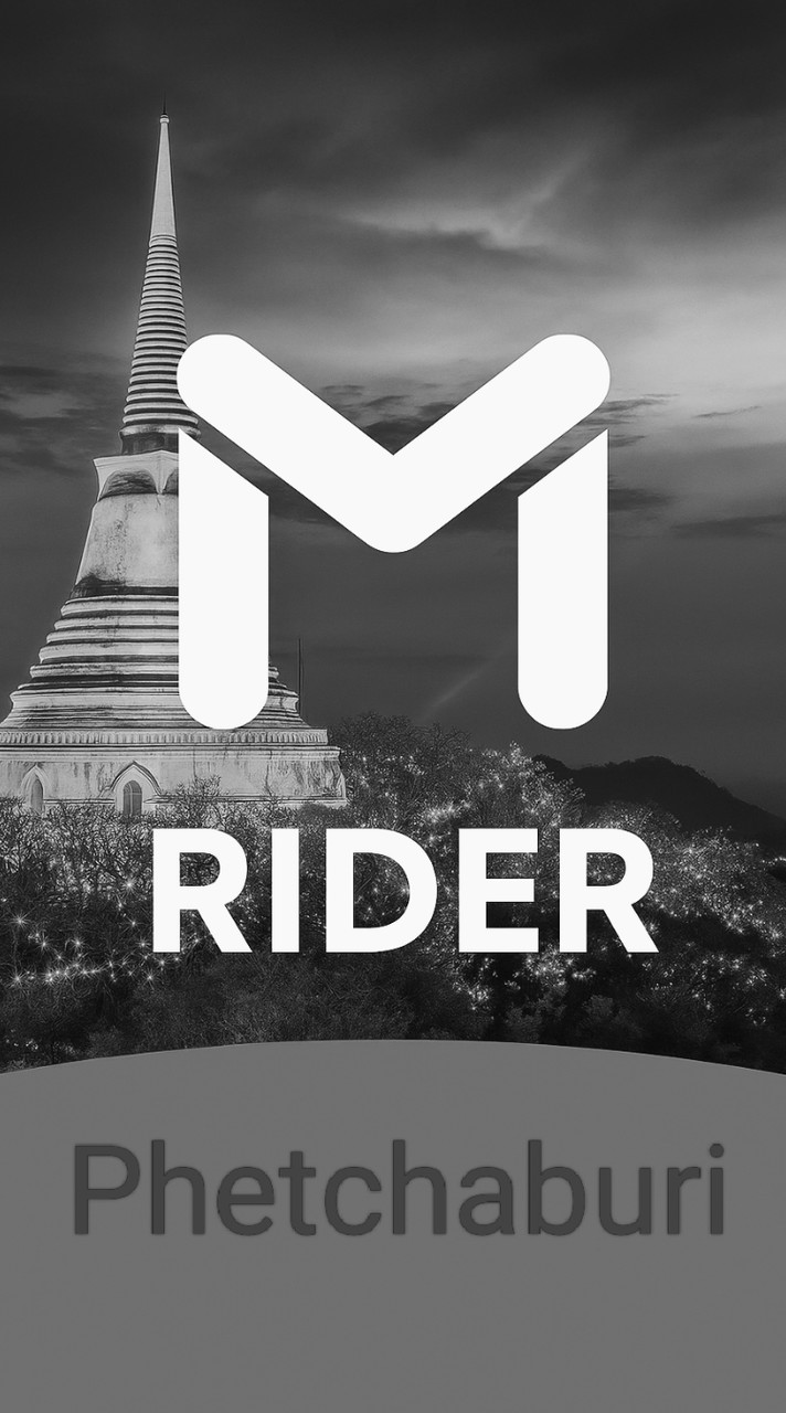 🔹LINE MAN จ.เพชรบุรี