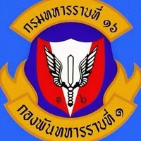 กองร้อยอาวุธเบาที่2 ผลัด1/69 ร.16 พัน1