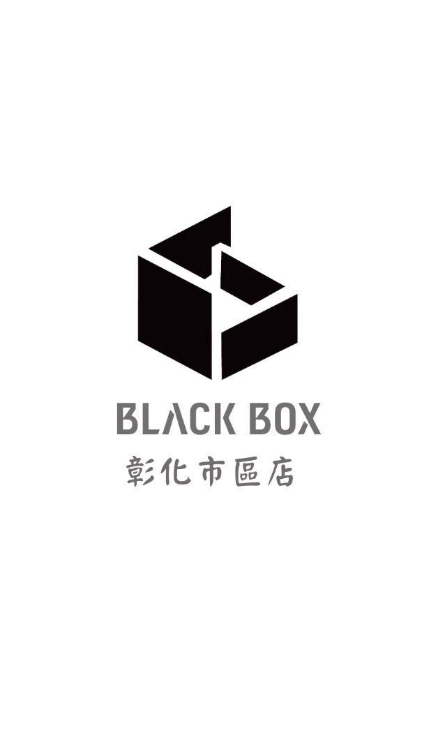 黑盒子數位-彰化店