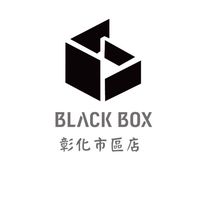 黑盒子數位-彰化店