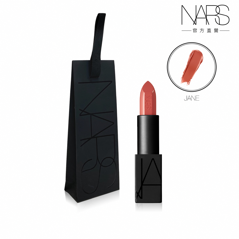 【NARS】惹火唇膏JANE(4.2G)