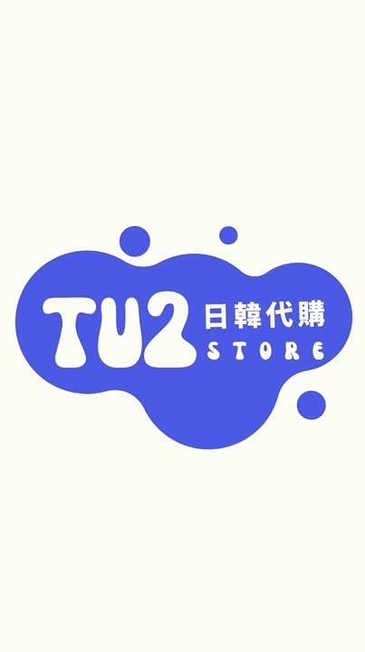 TU2日韓代購8/28-9/1首爾🇰🇷