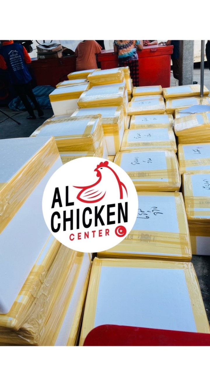 2ลังโฟม&AL Chicken Center