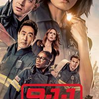火速救援最前線 9-1-1 討論交流區🚒🚓