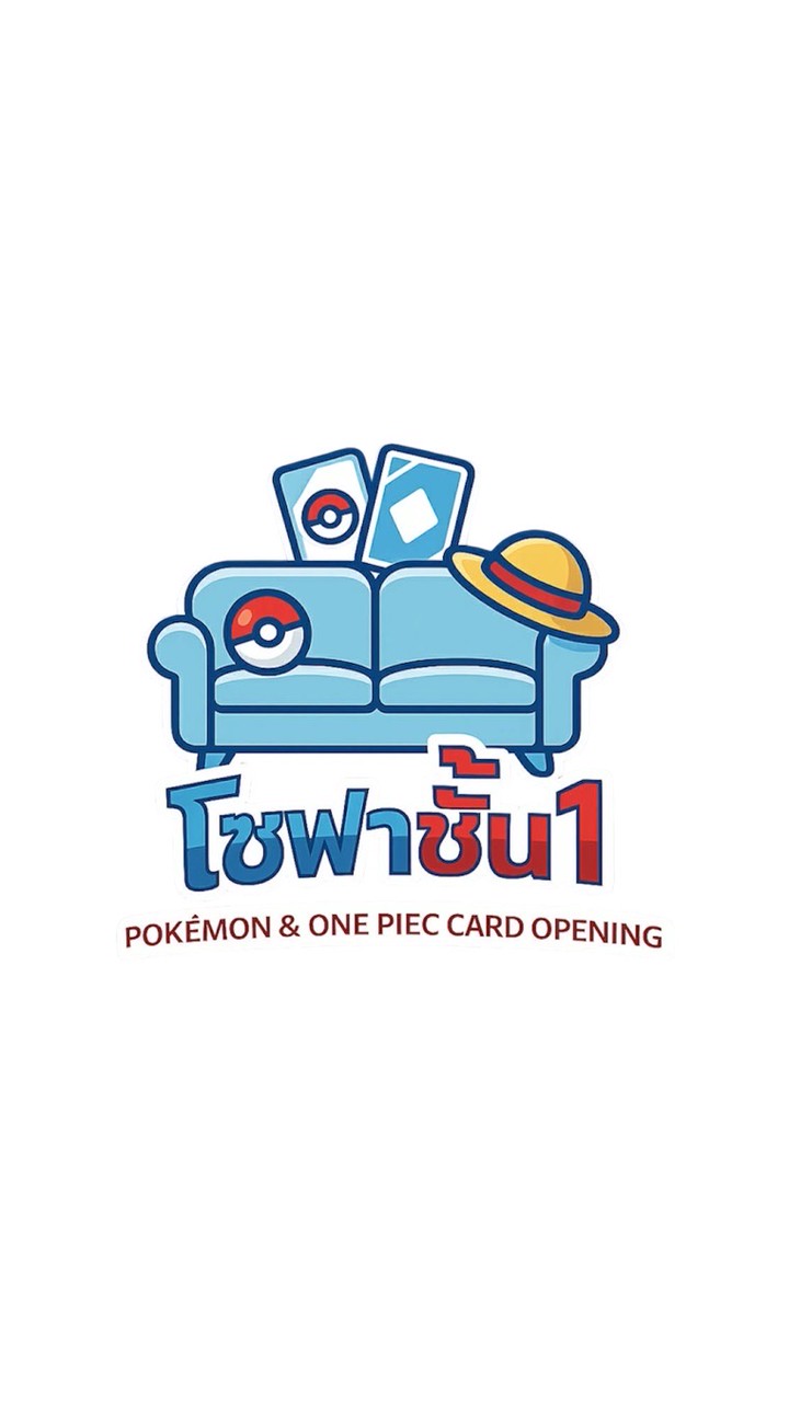 Sofa1 TCG