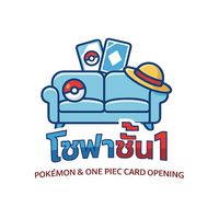 Sofa1 TCG