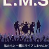 L.M.S.新歓のお知らせ