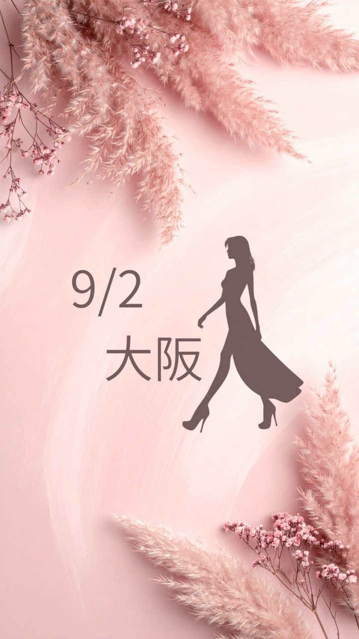 9/2 大阪ウォーキングレッスン