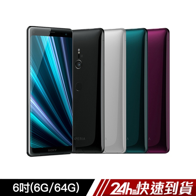 0處理器Qualcomm Snapdragon 845記憶容量6GB RAM總儲存空間64GB UFS內建記憶體SIM 卡類型Nano SIM (4G+4G)螢幕6吋 18:9 HDR OLED 解析