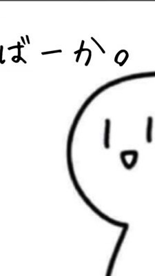 のんびり雑談