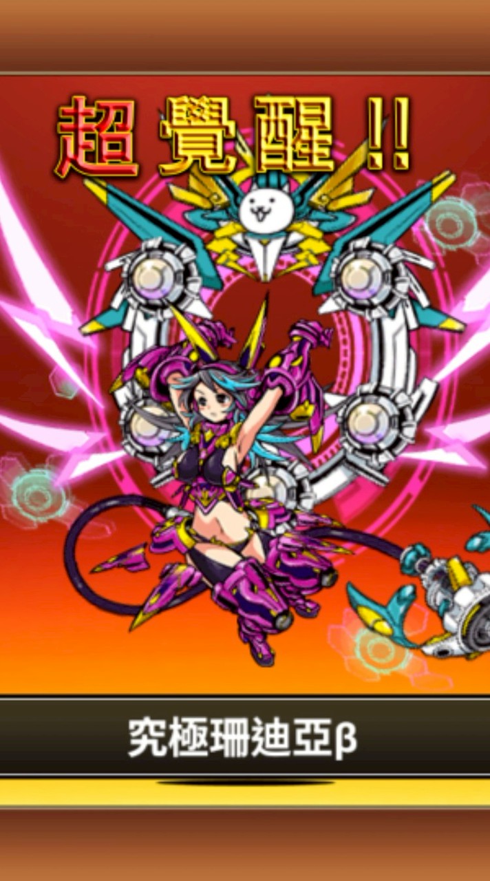 狂亂水母貓的后宮團