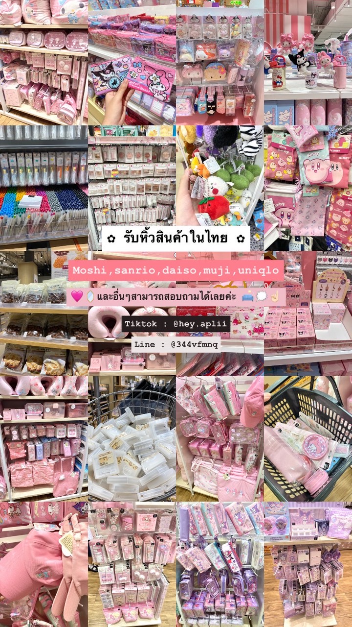 ‎✿ ฝากหิ้ว @hay_aplii 👀🪞