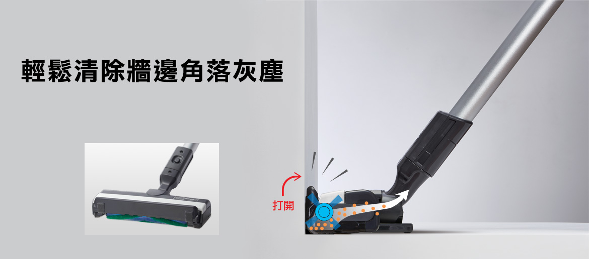 200W大功率，Panasonic 無線吸塵機 MC-BJ980 現場看