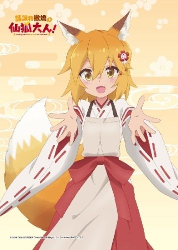 【木棉花】滑鼠墊(電競級)-仙狐大人A款(仙狐)