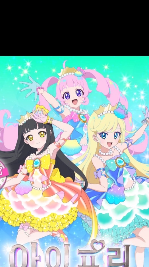 日本偶活&秘密公主代購群組