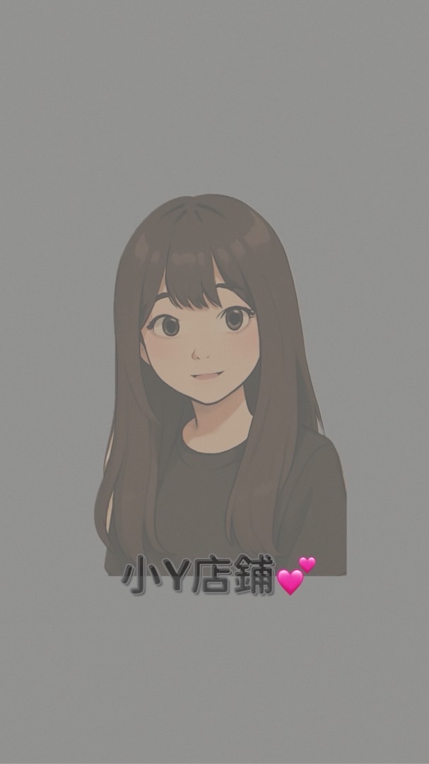 小Y店鋪💕