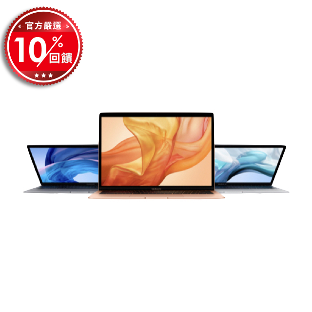 具備原彩顯示技術的 Retina 顯示器 1.6GHz 雙核心第八代 Intel Core i5 處理器，Turbo Boost 可達 3.6GHz 8GB 2133MHz LPDDR3 記憶體 12