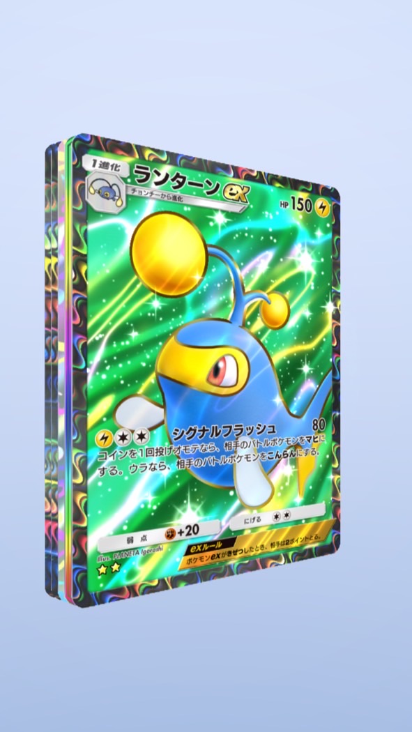 ポケポケやろ！