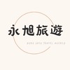 🎖️永旭特許VVIP