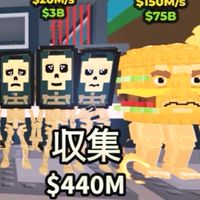 【35人で副官投票】【配布多め】ブレインロッドを盗むオプ‼︎