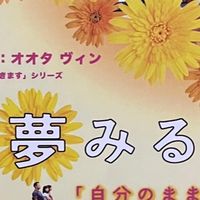 滋賀ミライの学校勉強会