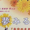 滋賀ミライの学校勉強会